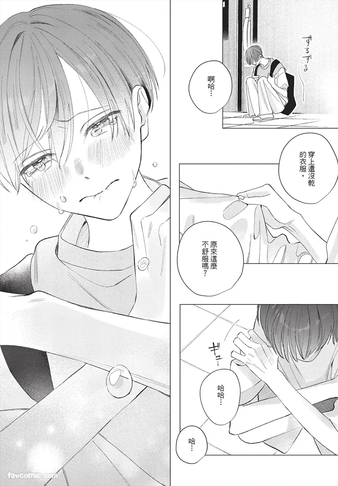 หน้า 102