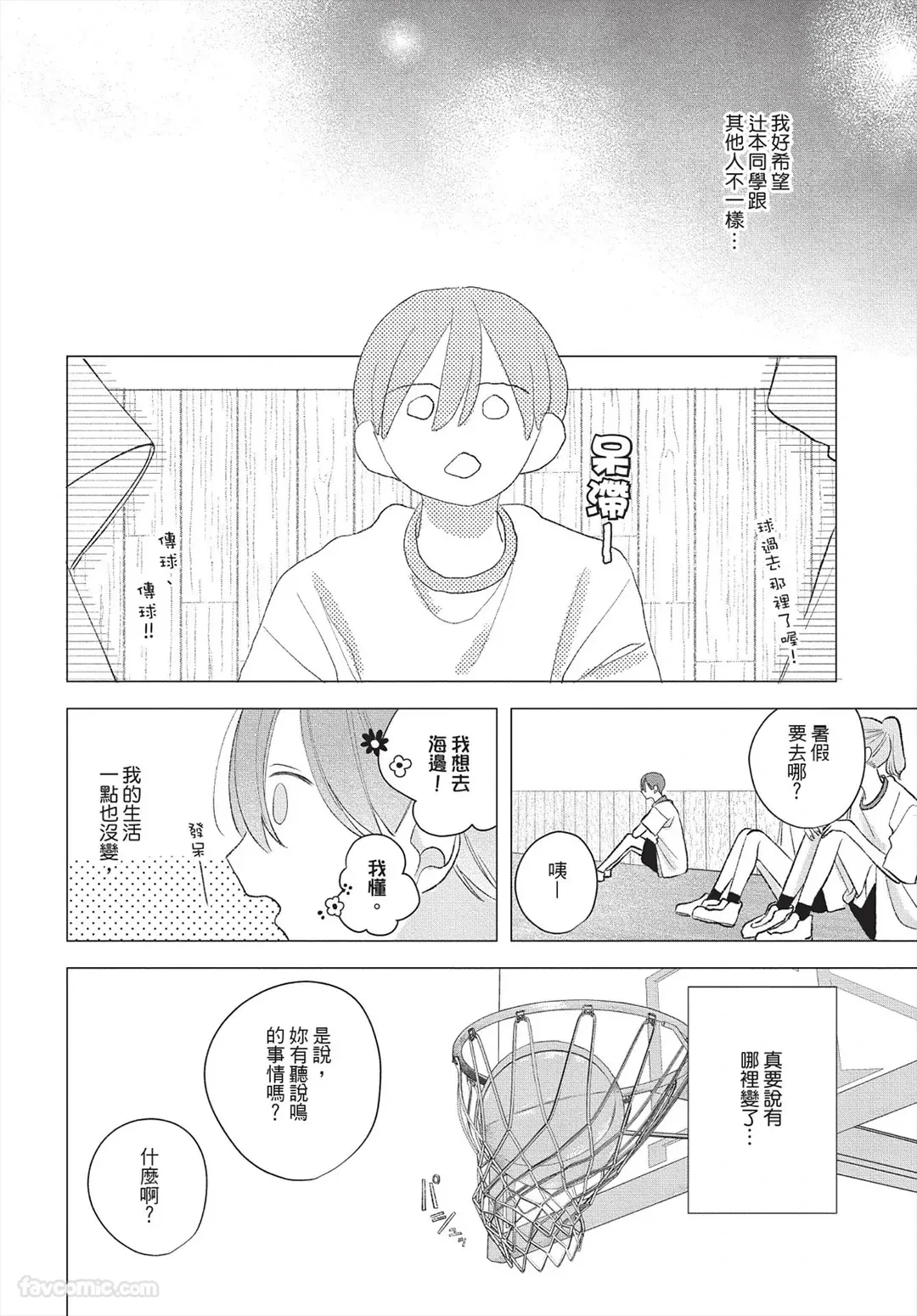 หน้า 103