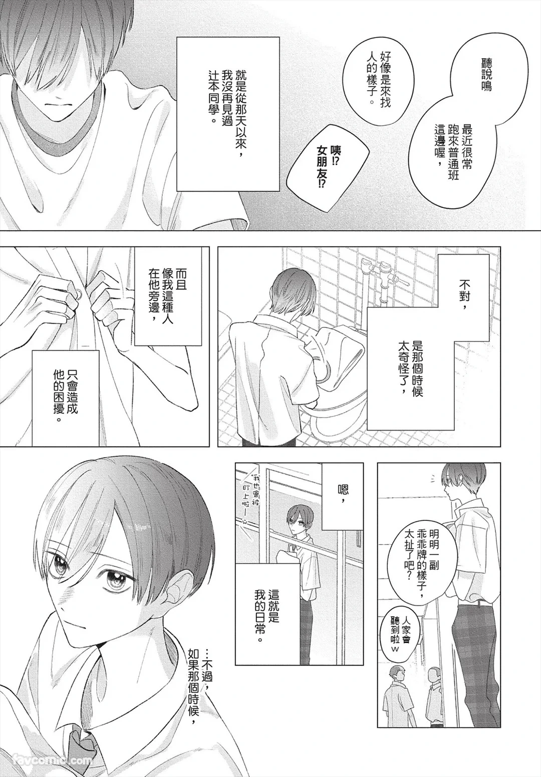 หน้า 104