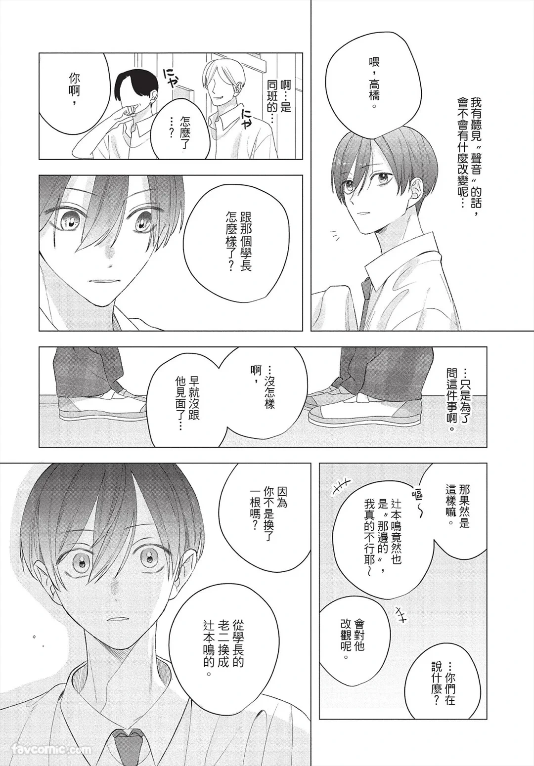หน้า 105