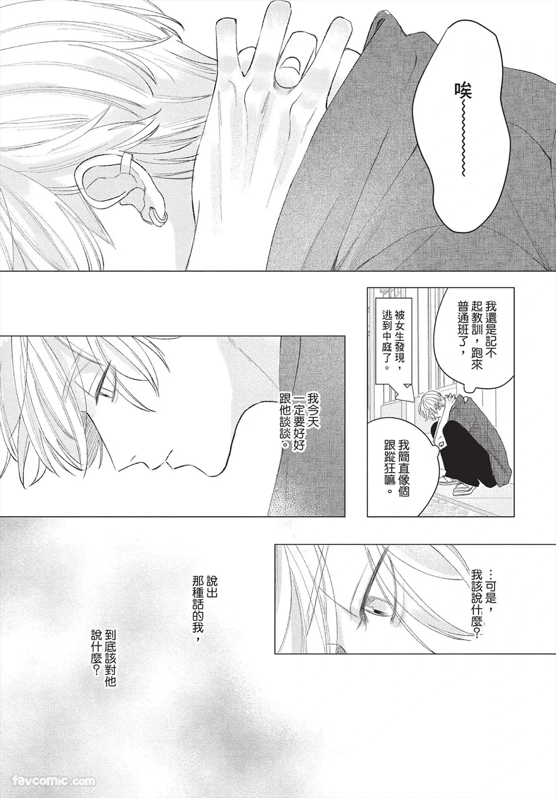 หน้า 106