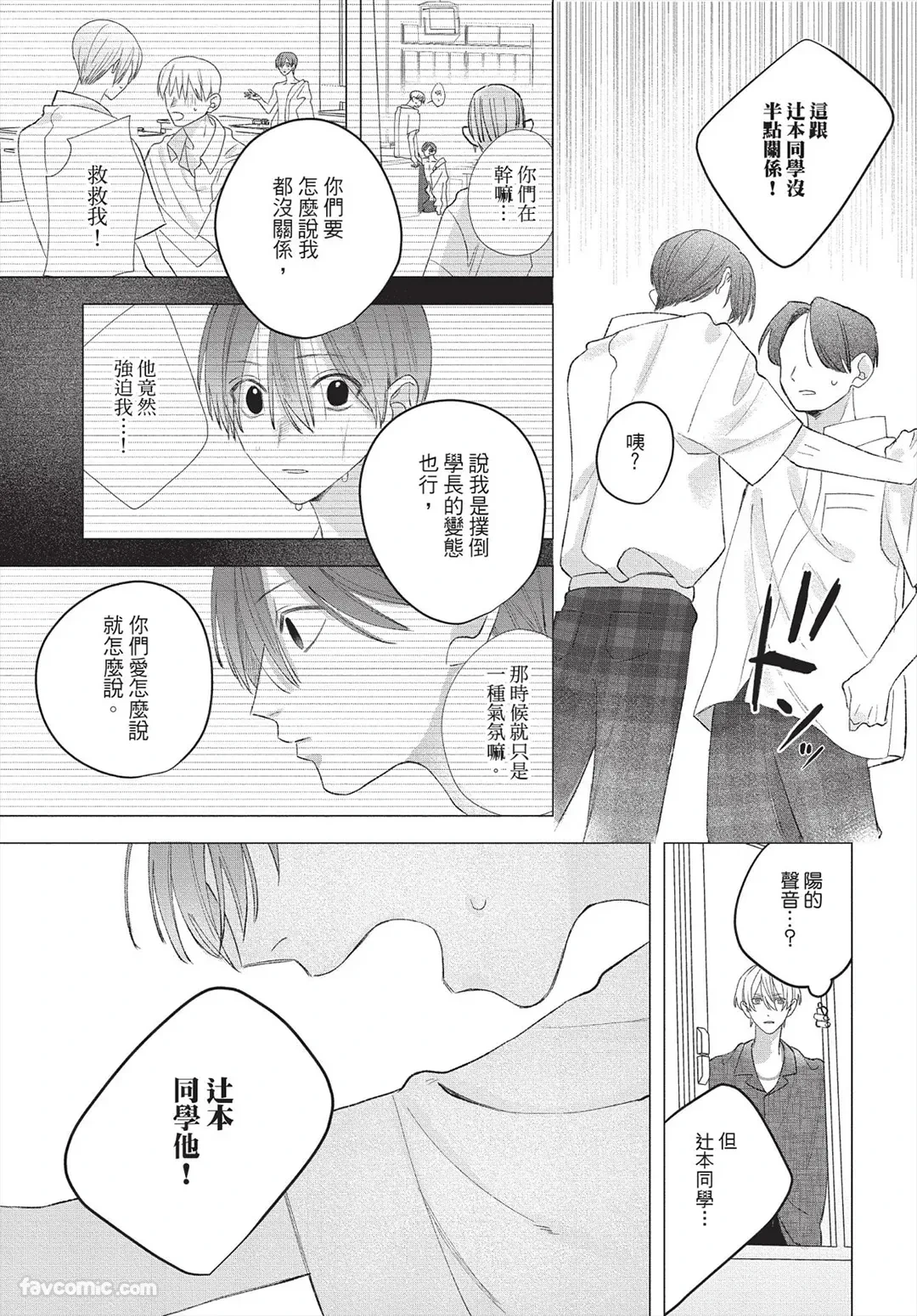 หน้า 108