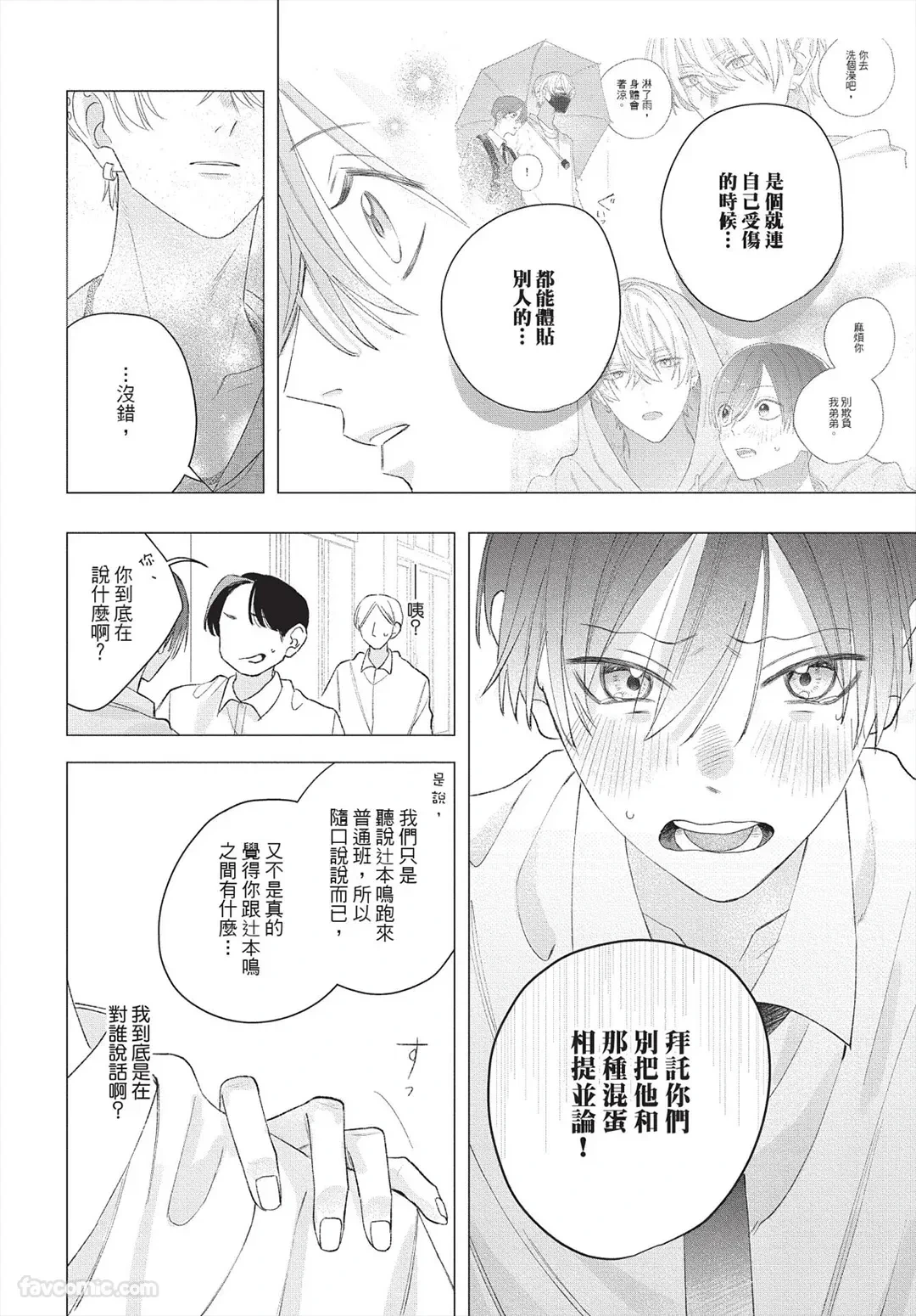 หน้า 109