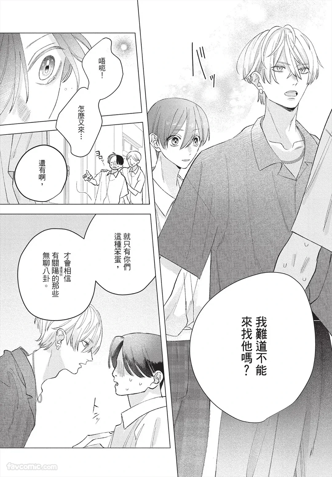 หน้า 110