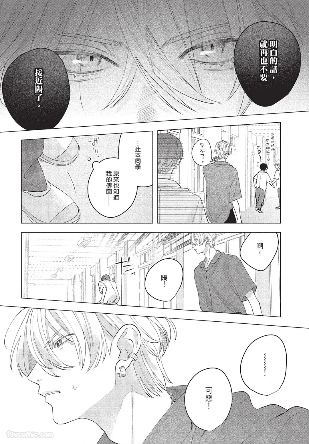 หน้า 111