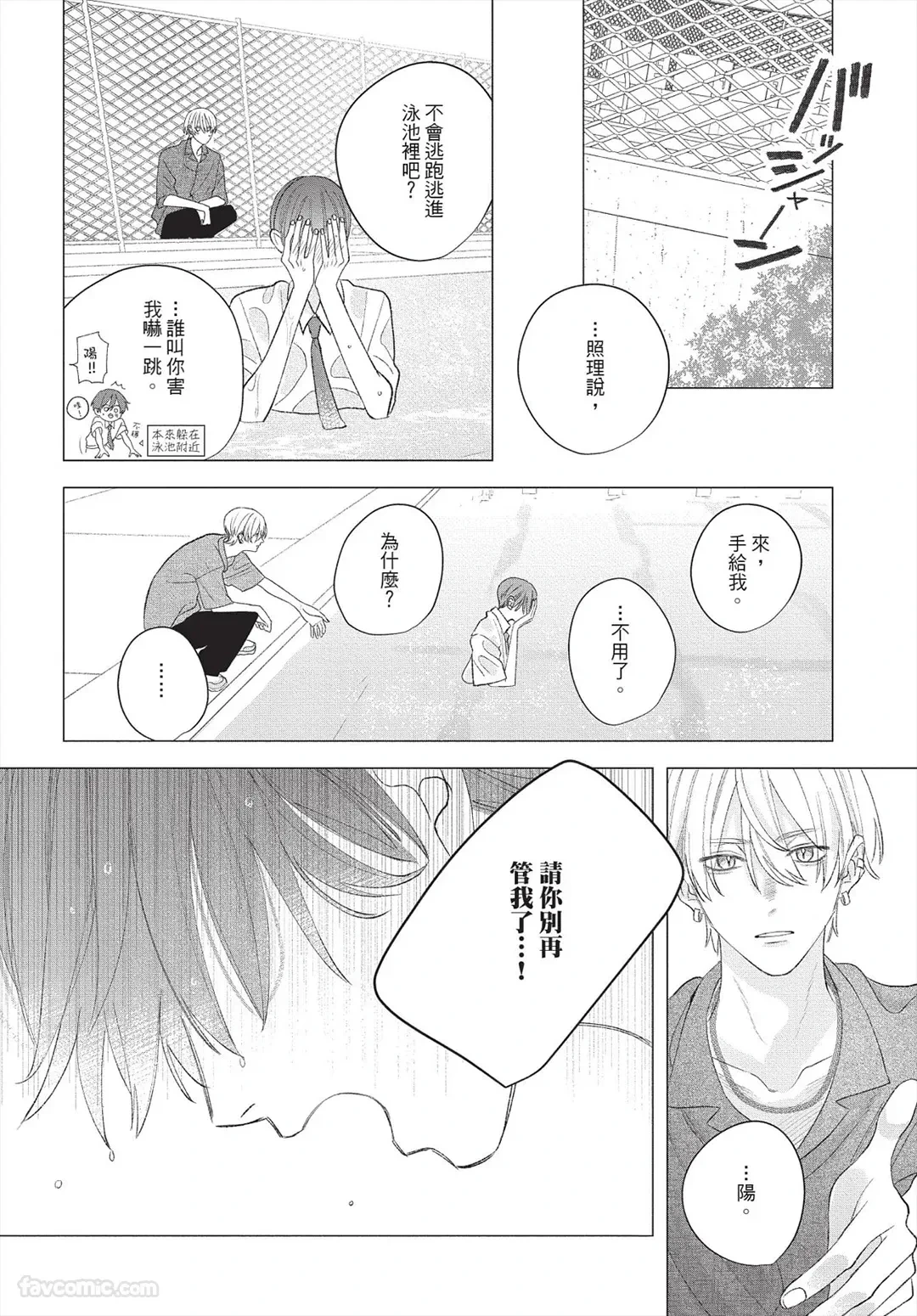 หน้า 113