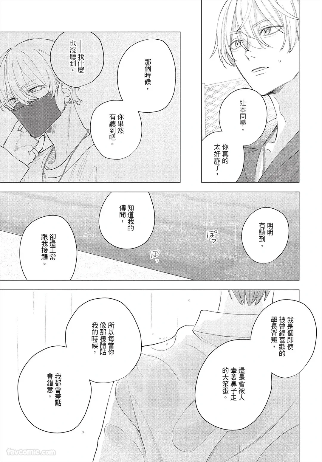 หน้า 114