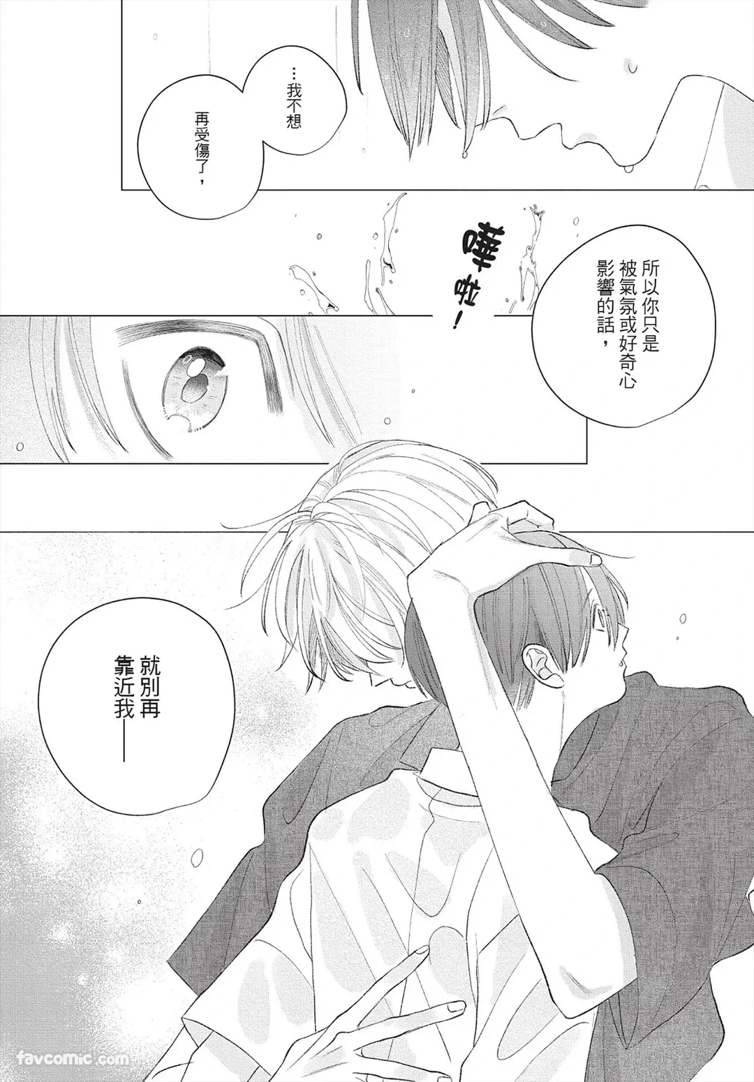 หน้า 115