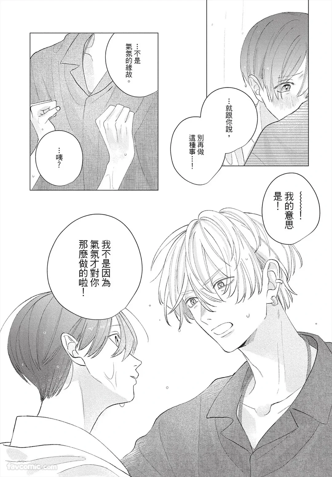 หน้า 116
