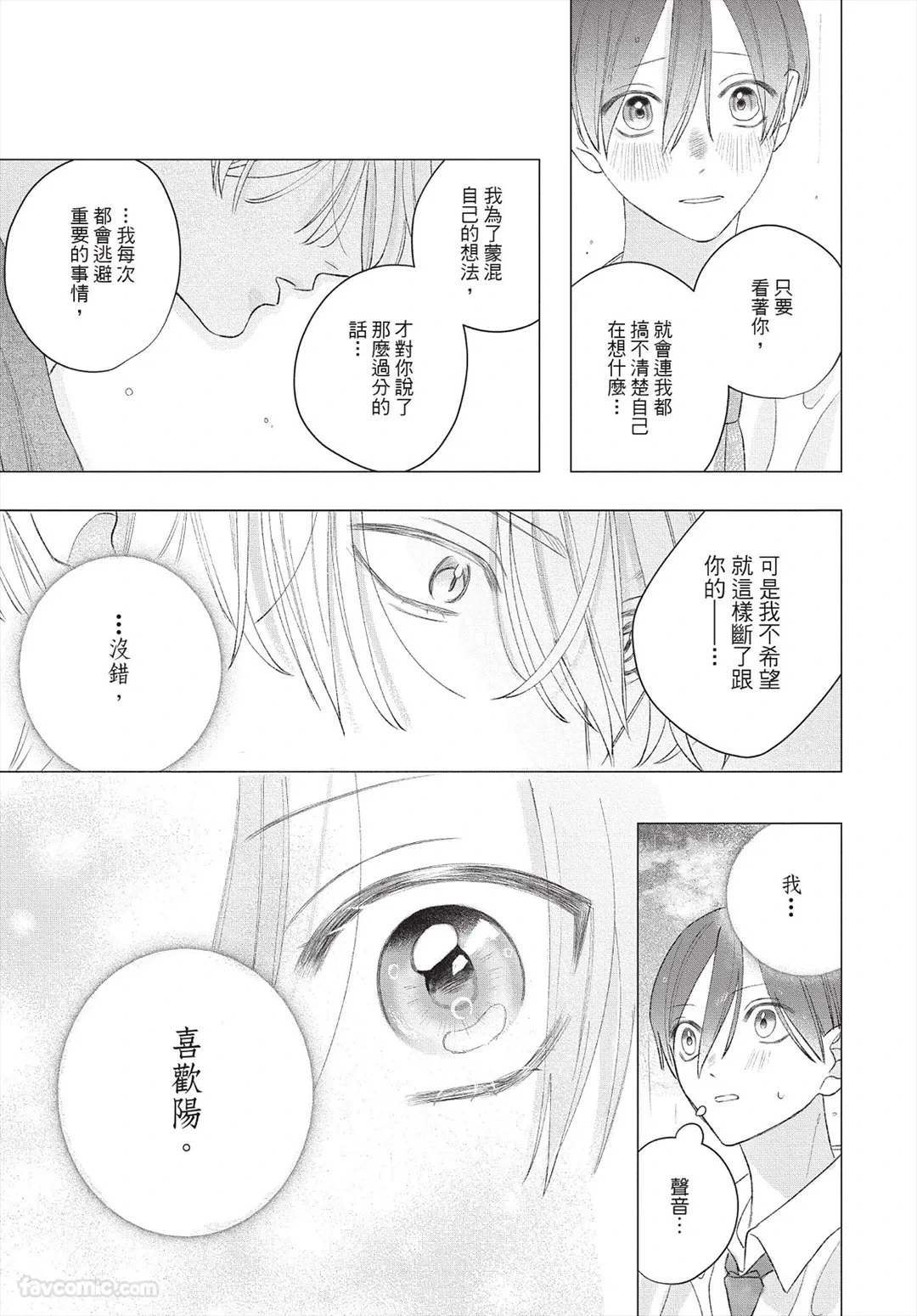 หน้า 117