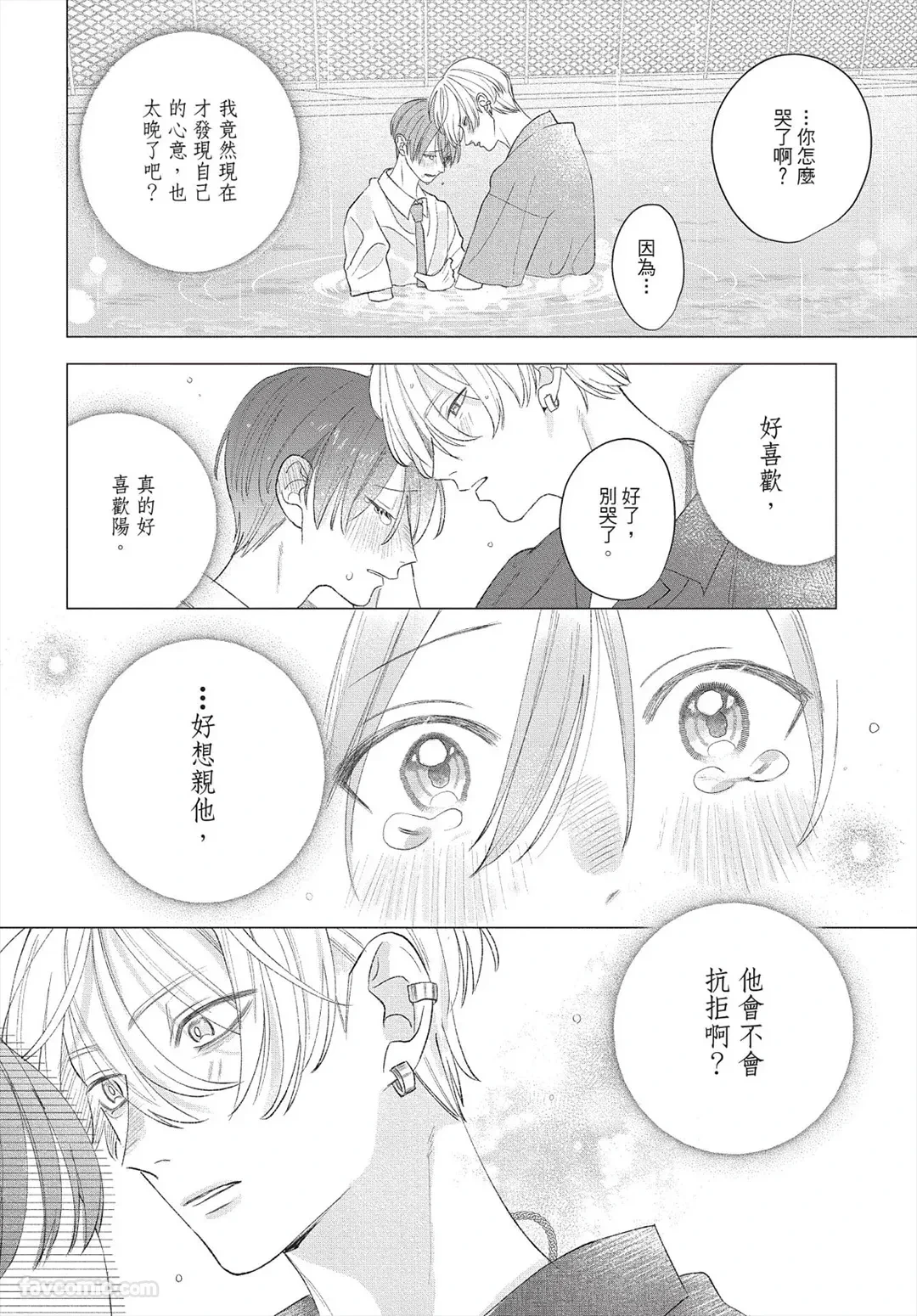 หน้า 119