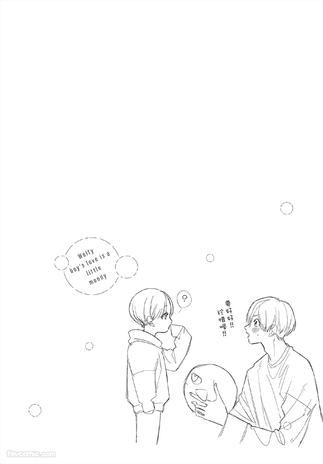 หน้า 121