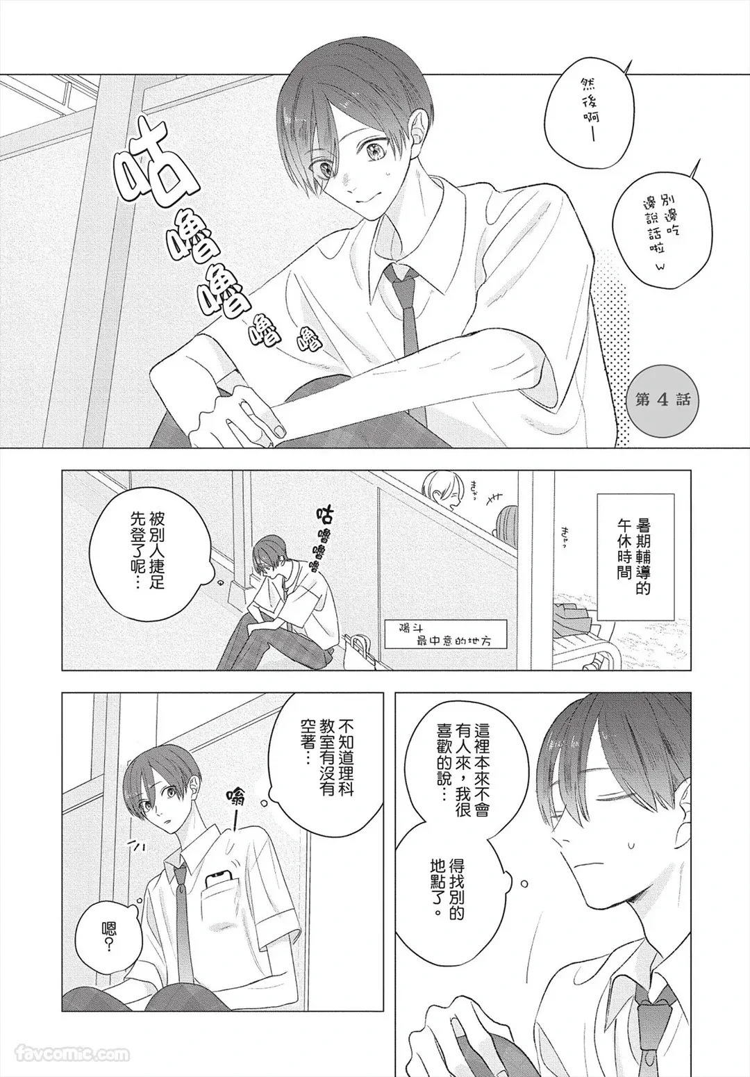 หน้า 122
