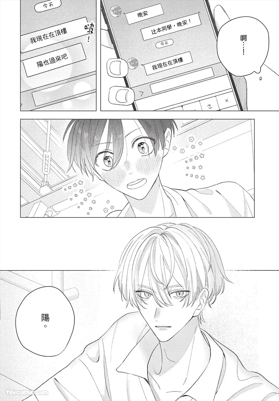 หน้า 123