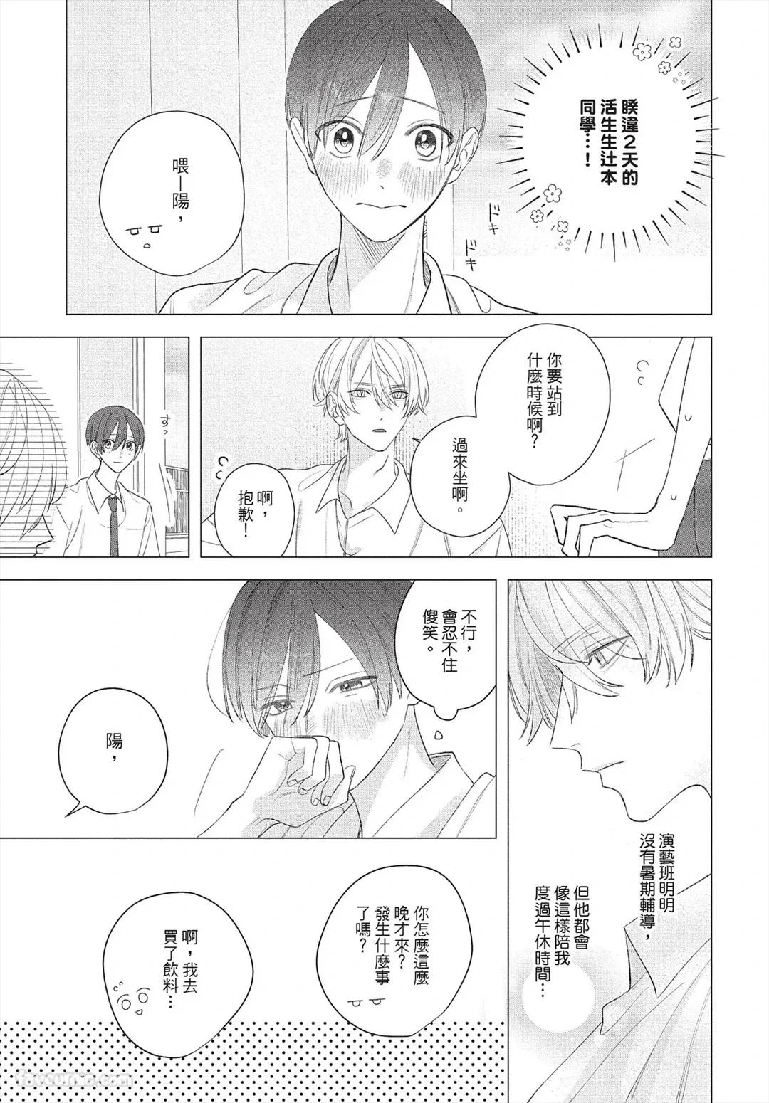 หน้า 124