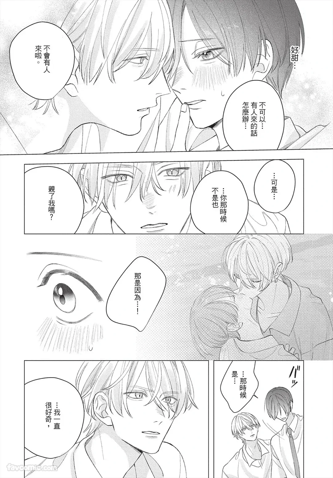 หน้า 127