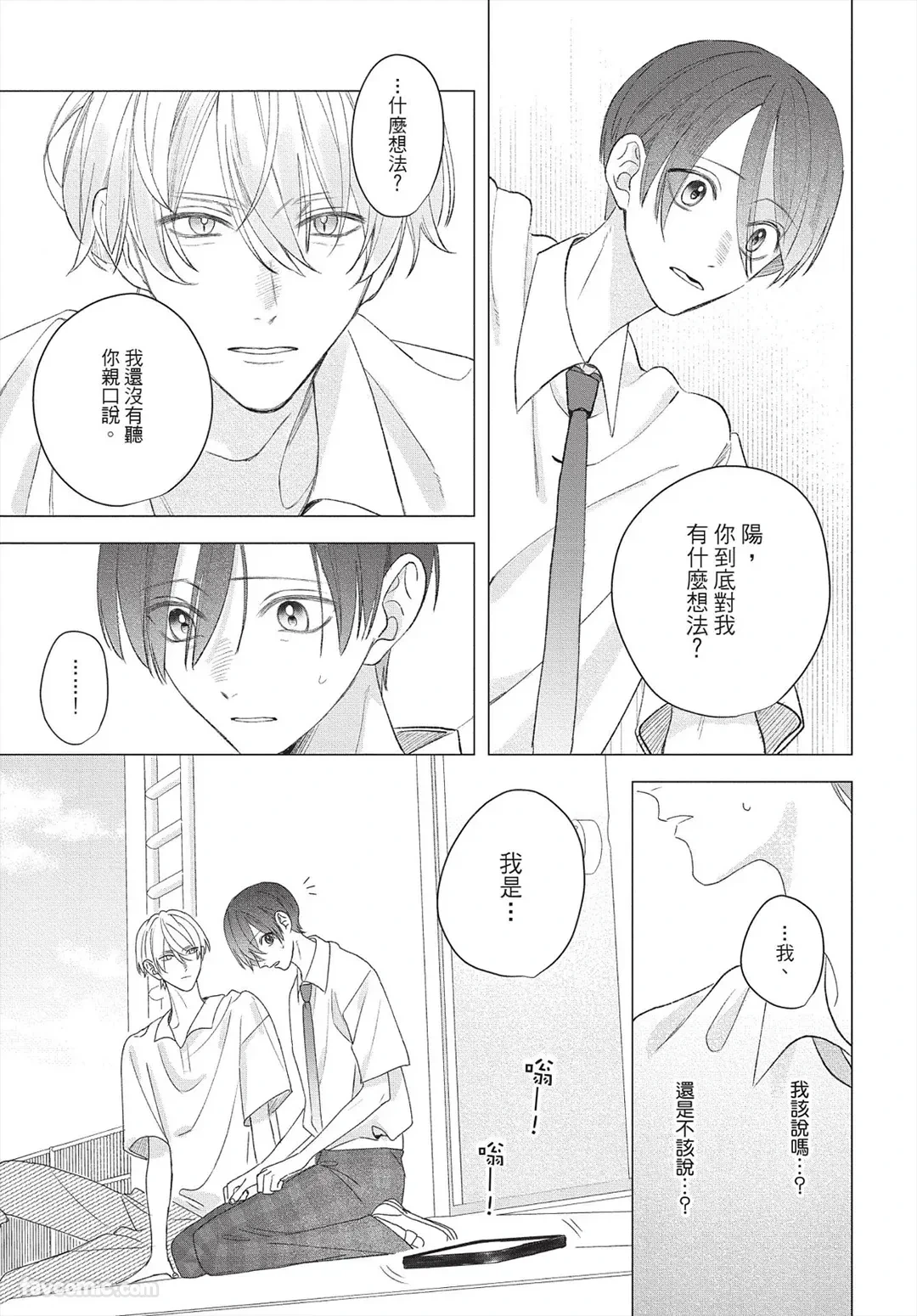 หน้า 128