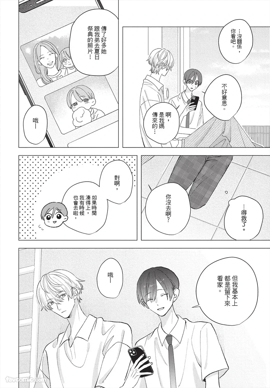 หน้า 129