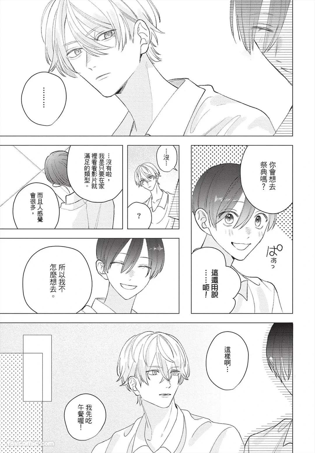 หน้า 130
