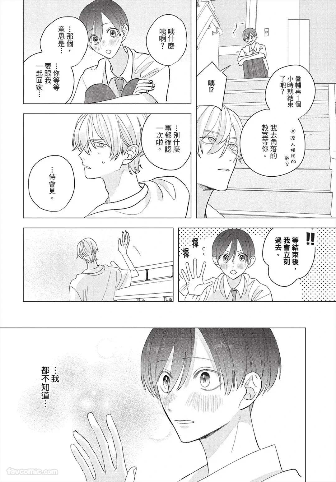 หน้า 131