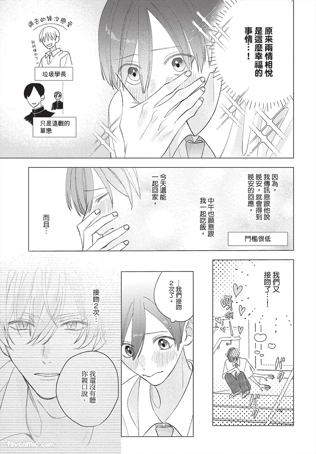 หน้า 132