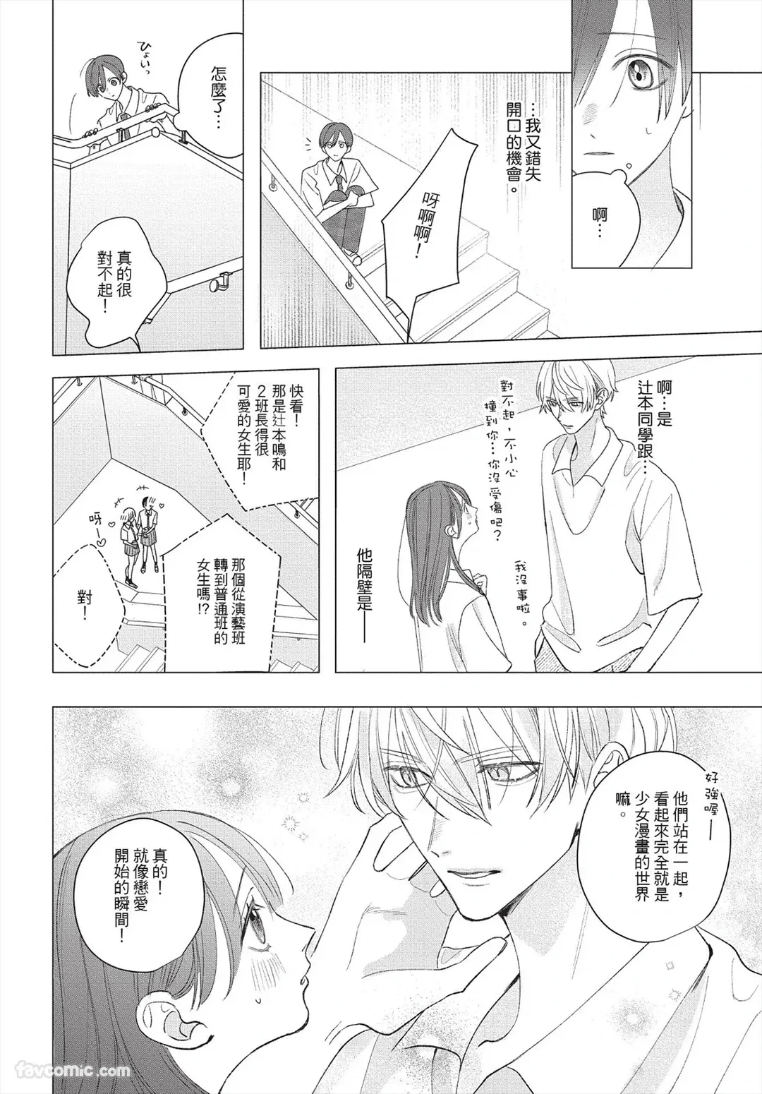 หน้า 133