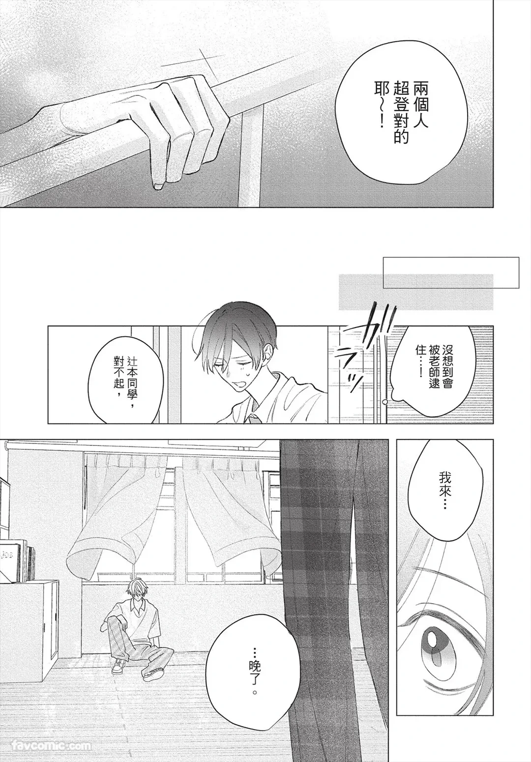 หน้า 134