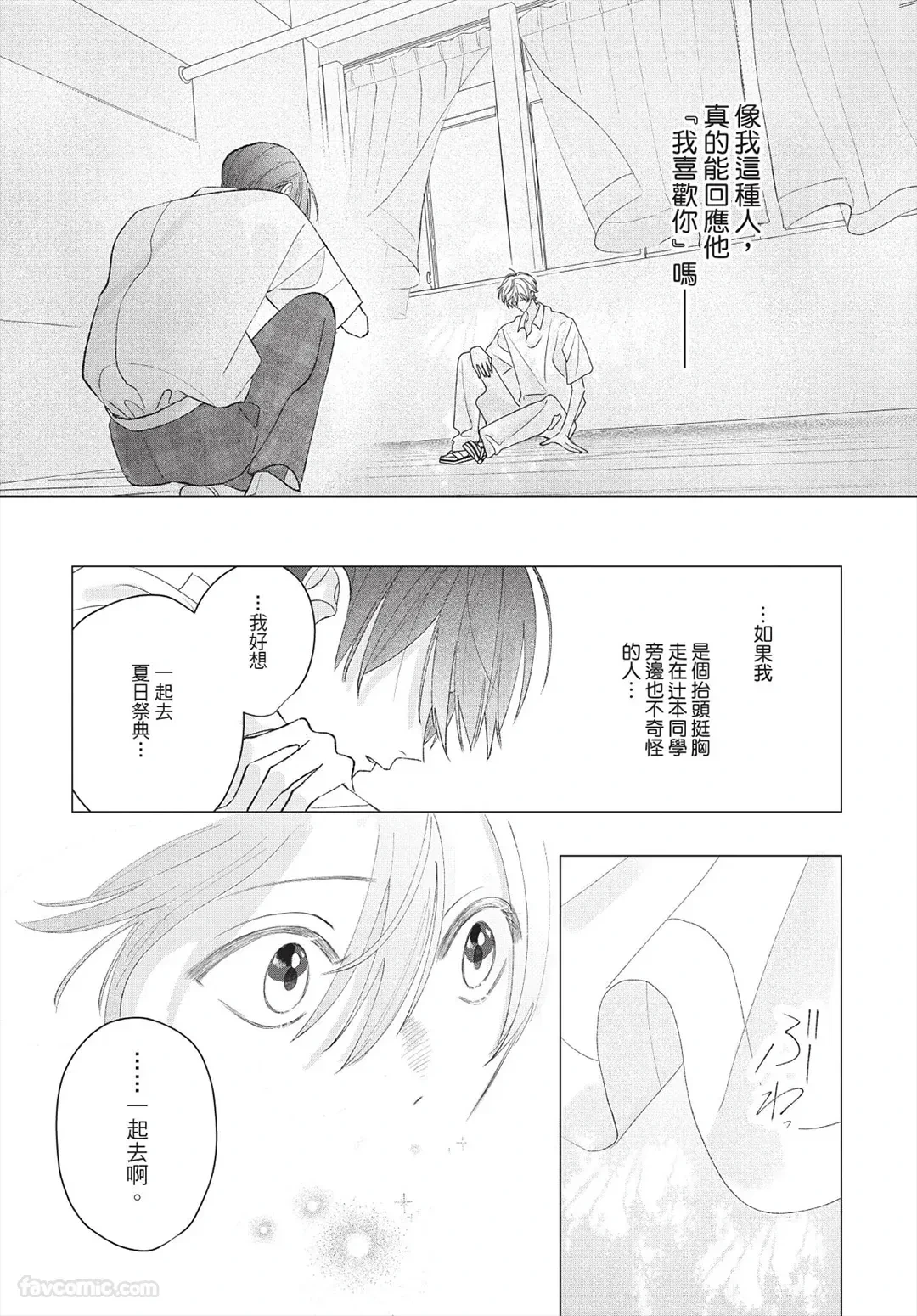 หน้า 137
