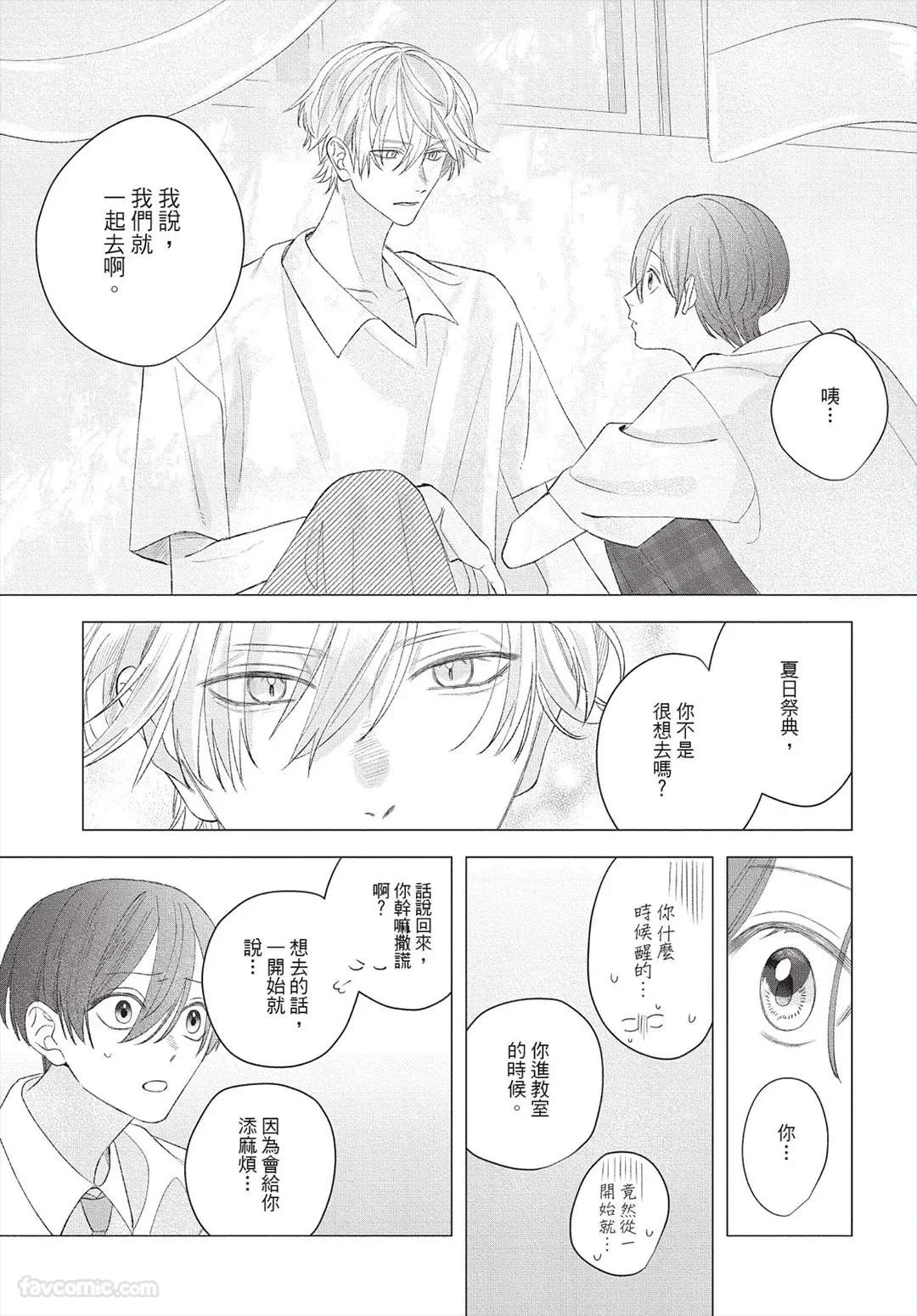 หน้า 138