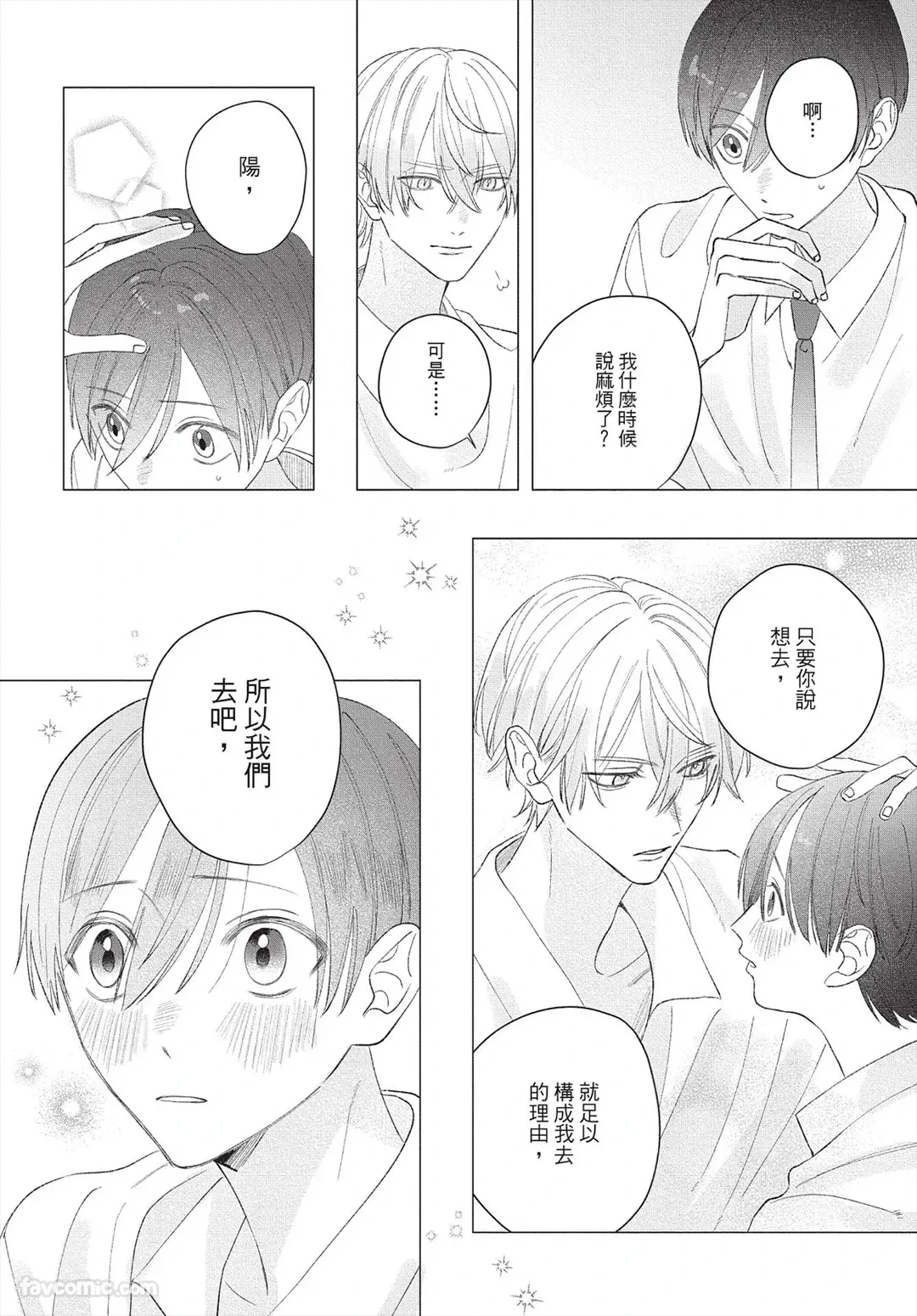 หน้า 139
