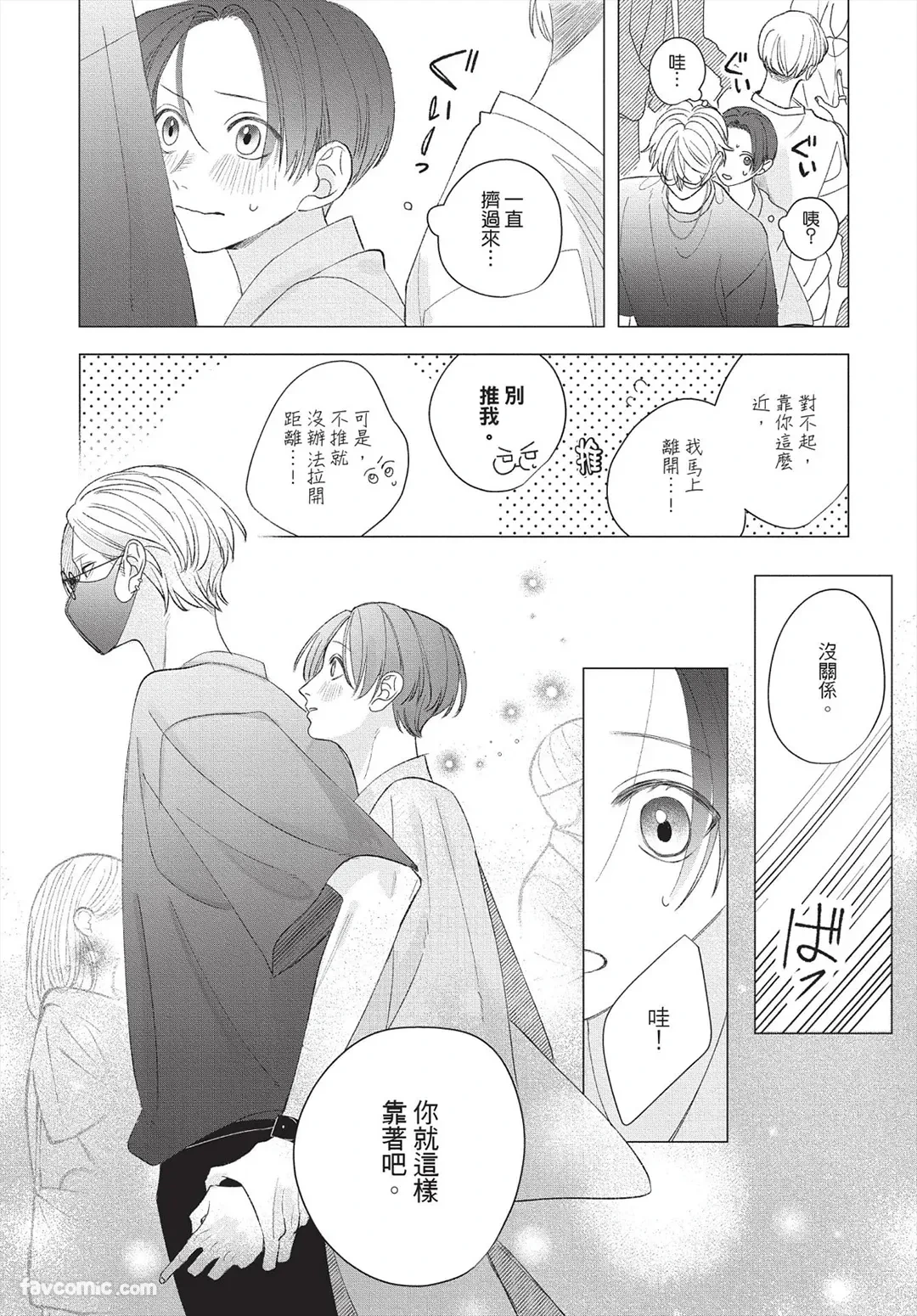 หน้า 142