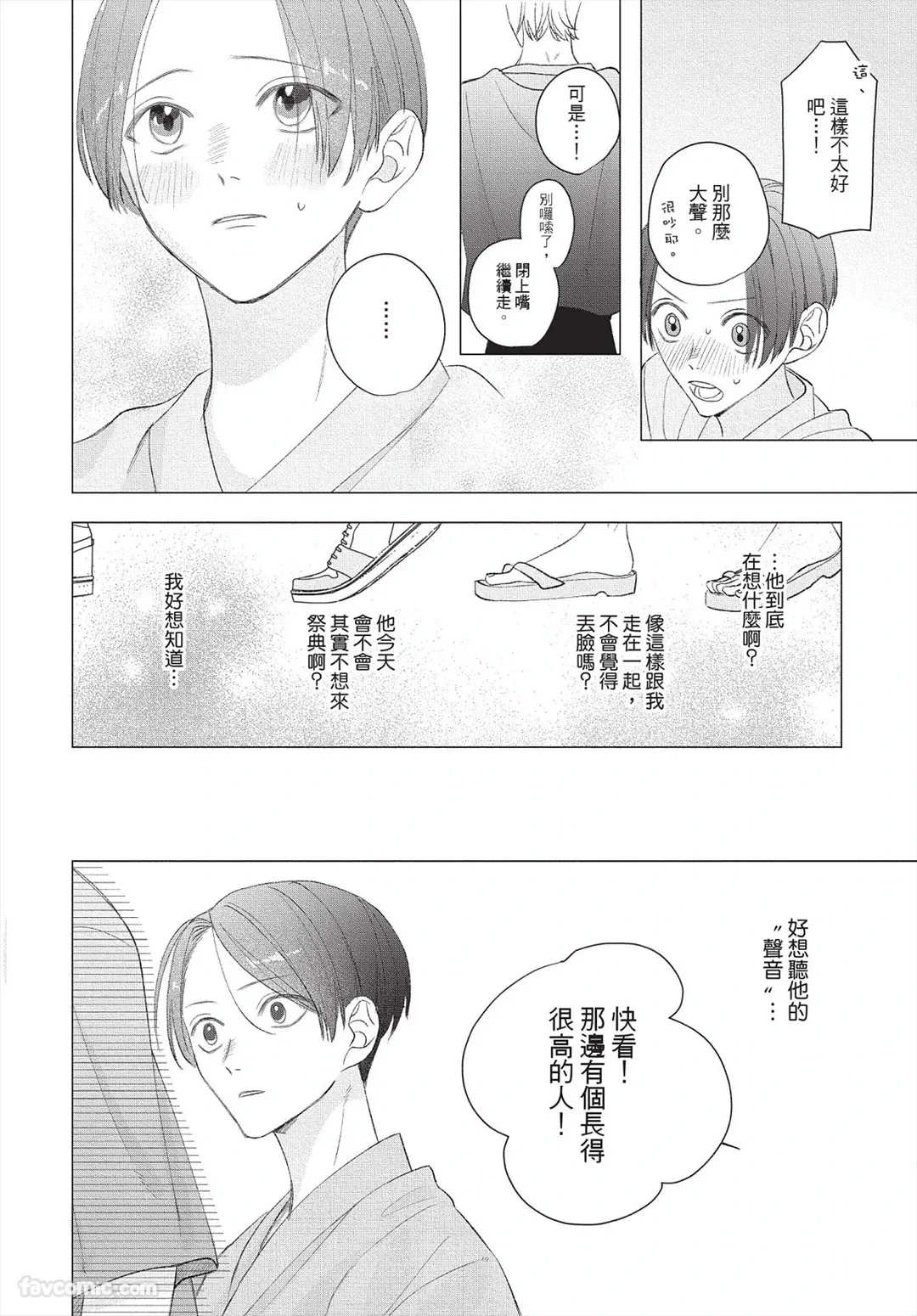 หน้า 143