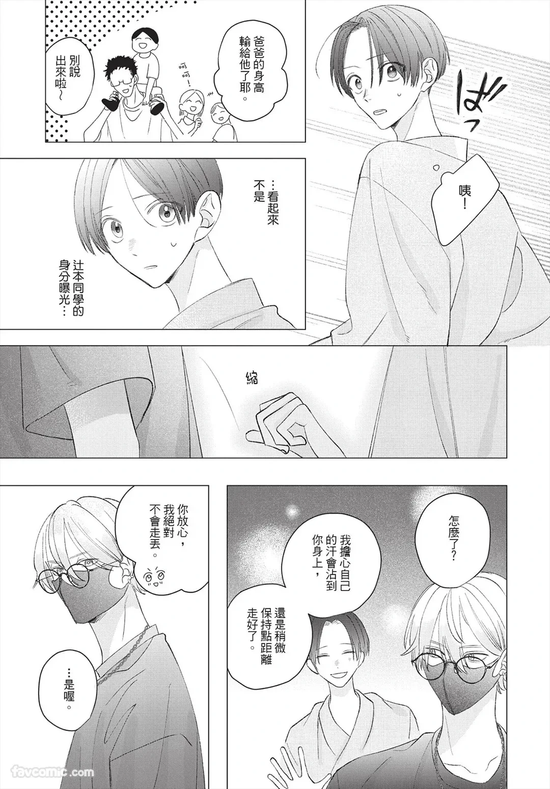 หน้า 144