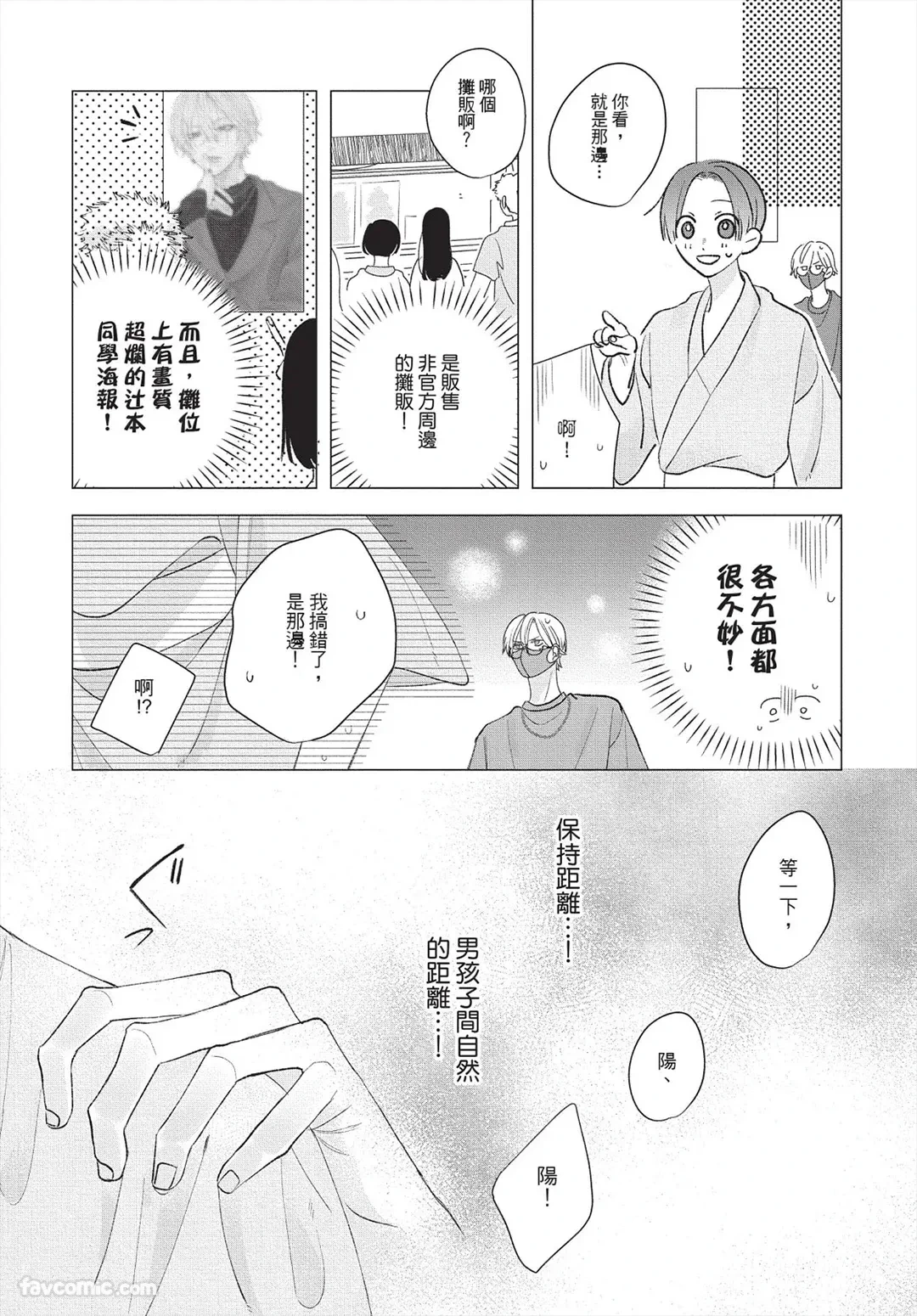หน้า 147