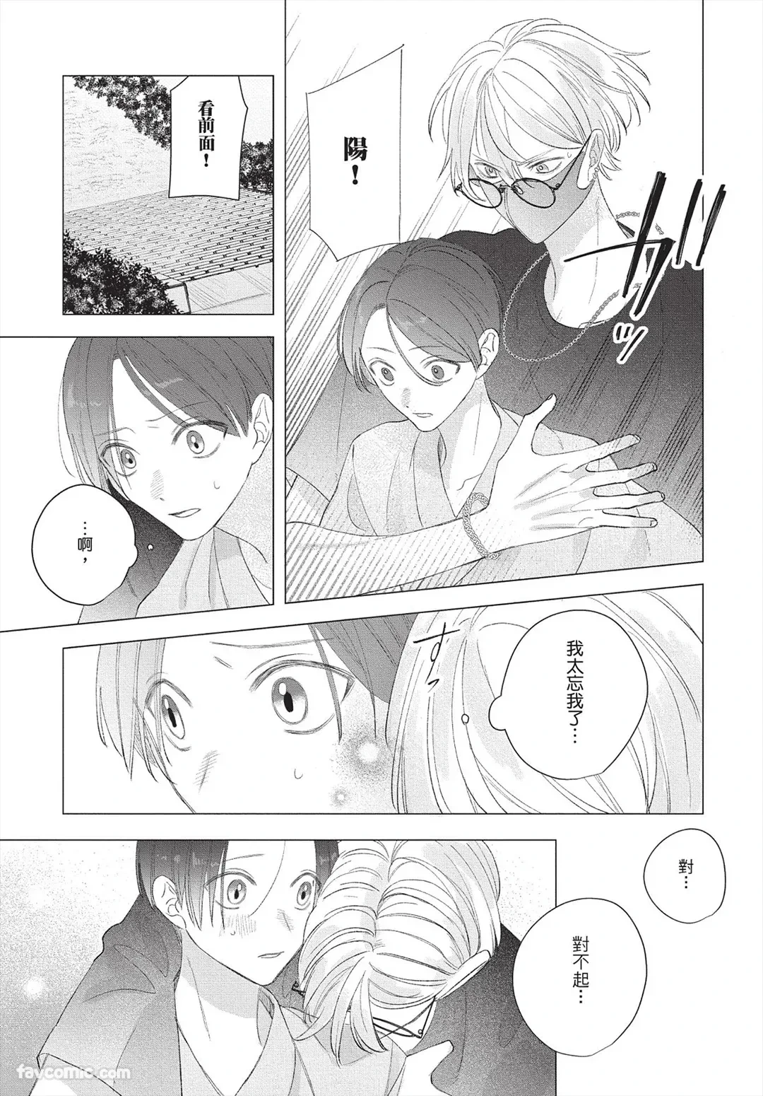 หน้า 148