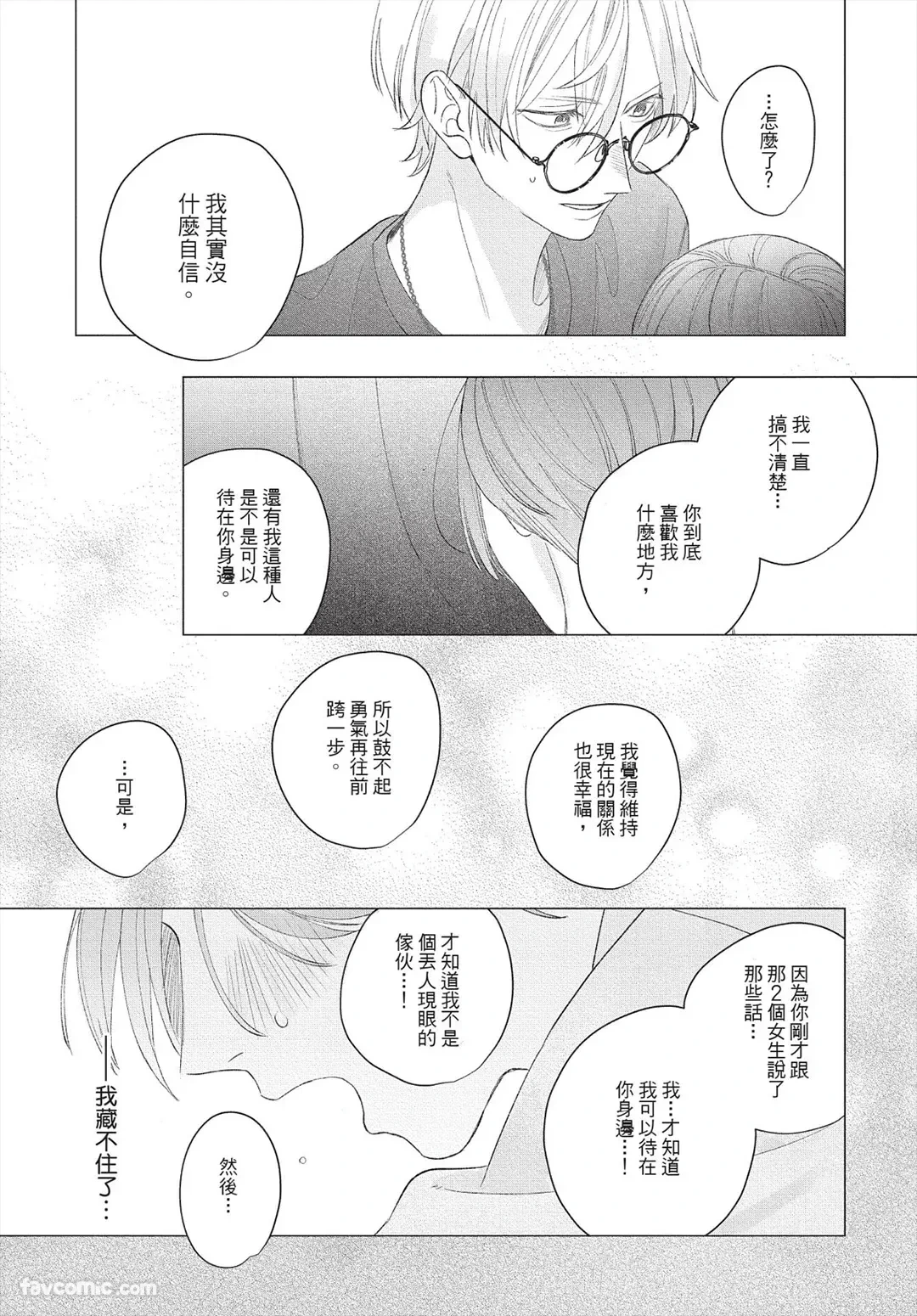 หน้า 154