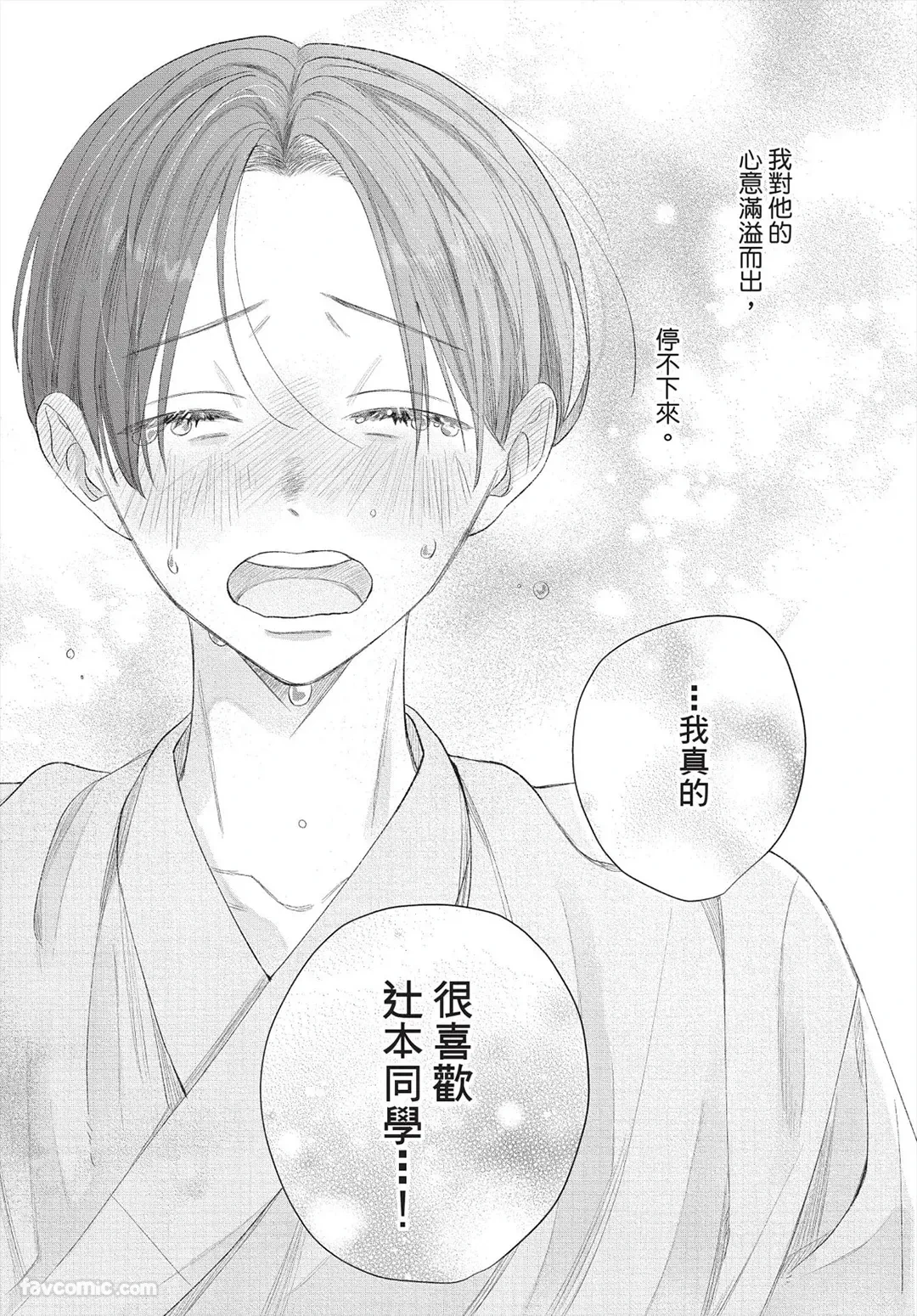 หน้า 155