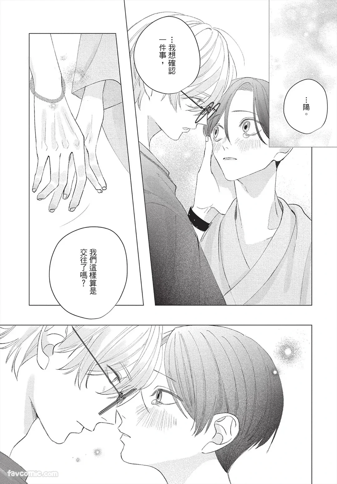 หน้า 158