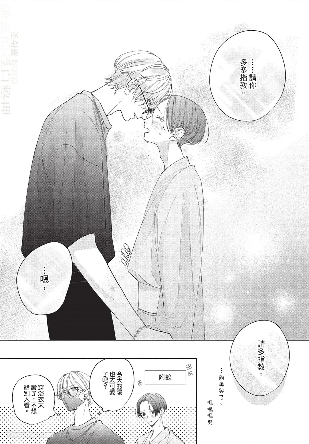 หน้า 159