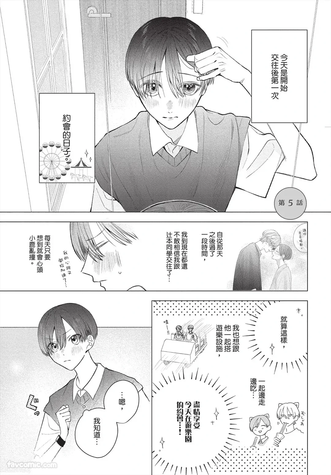 หน้า 162