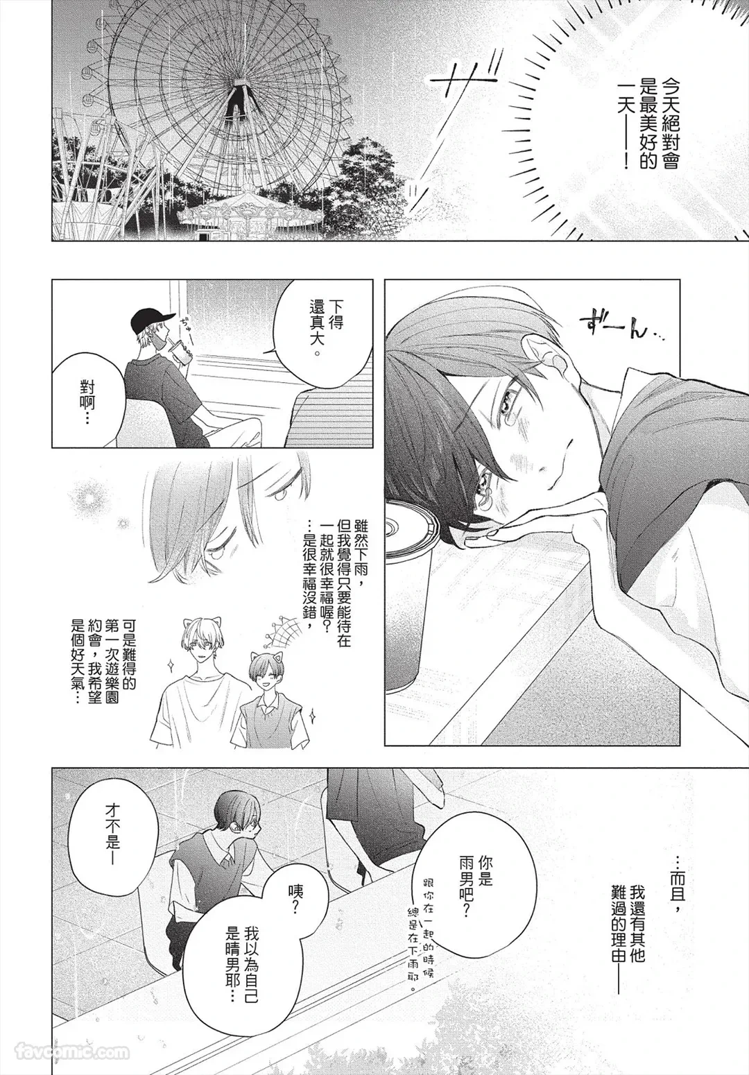 หน้า 163