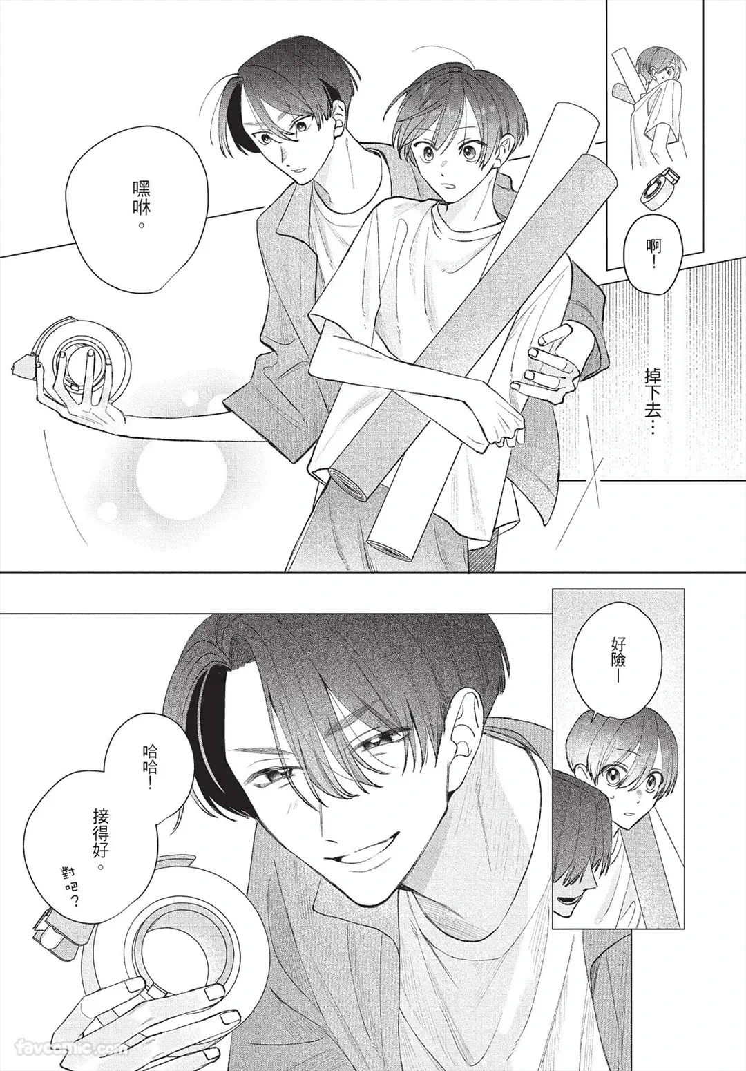 หน้า 171