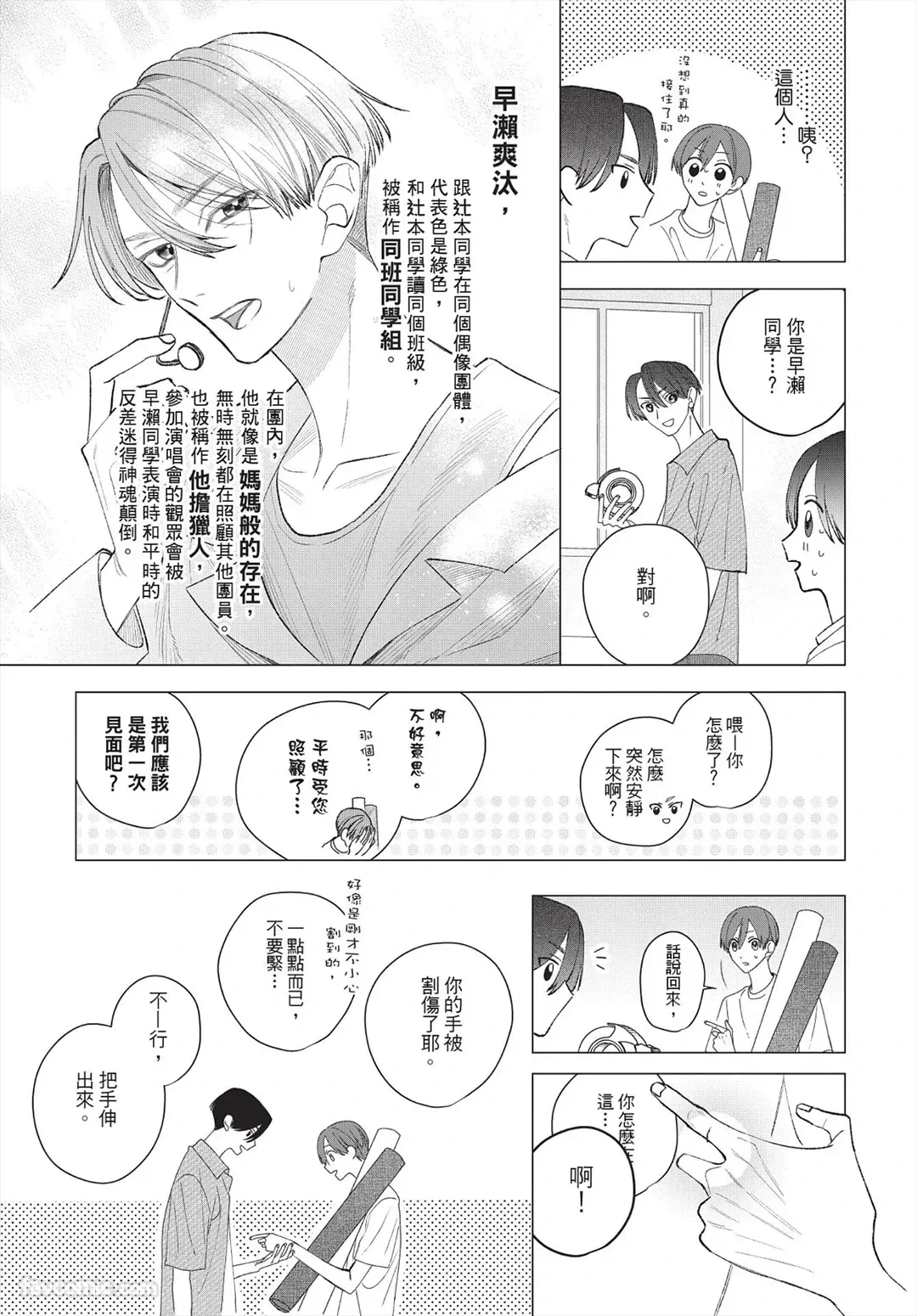 หน้า 172