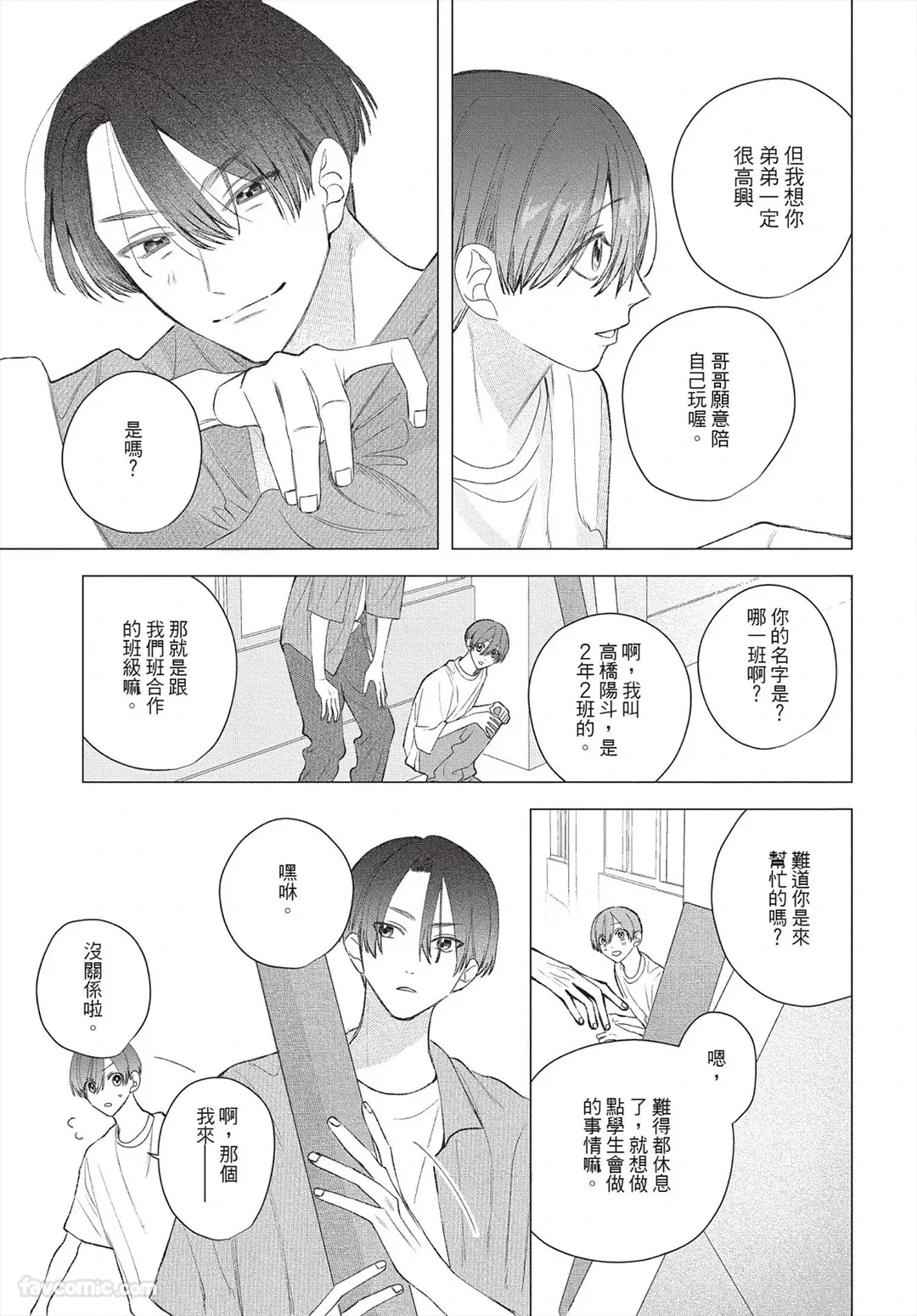 หน้า 174