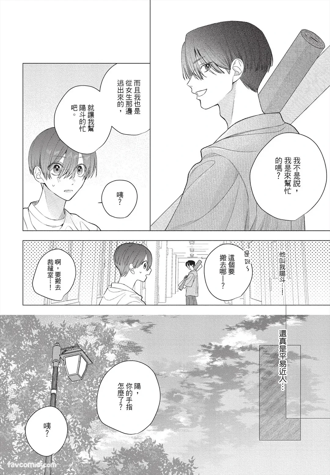 หน้า 175