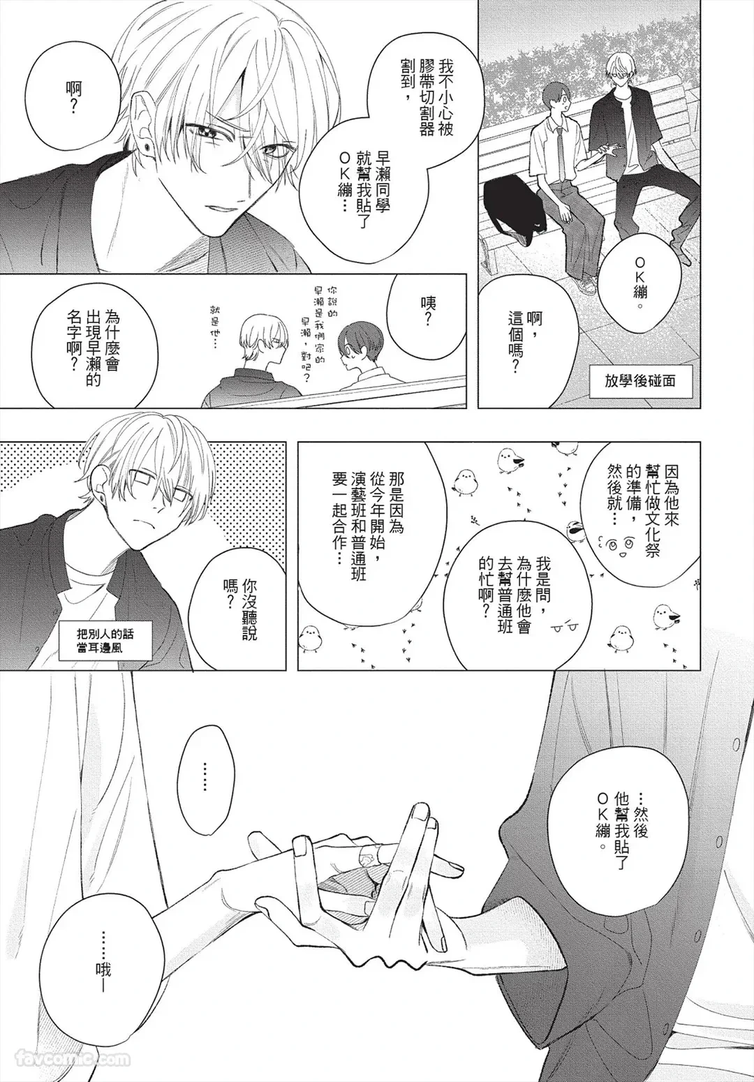 หน้า 176