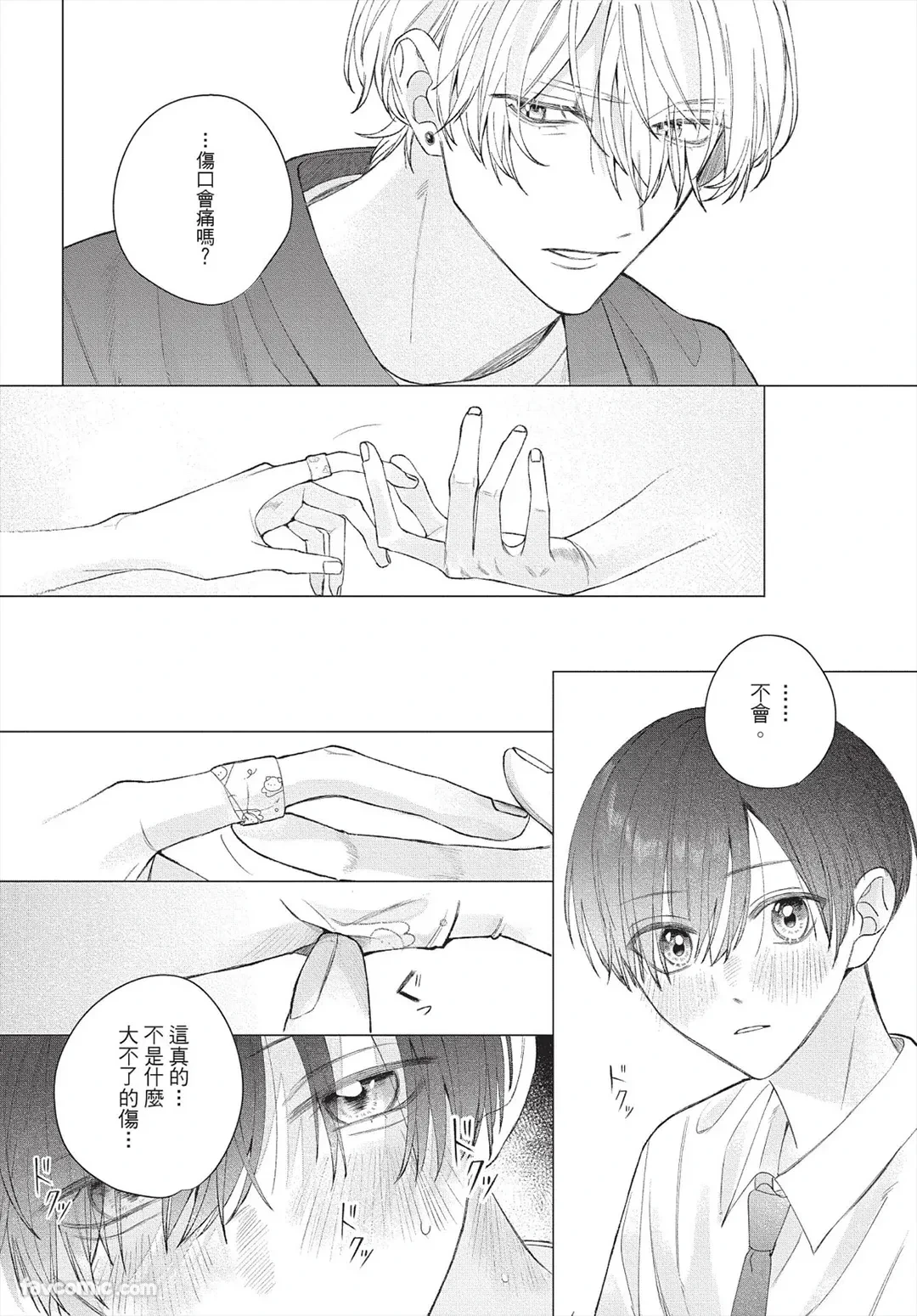 หน้า 177
