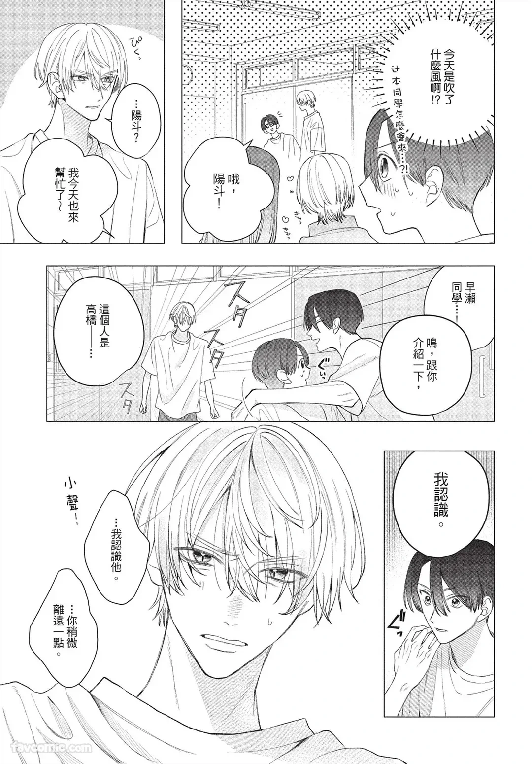 หน้า 180