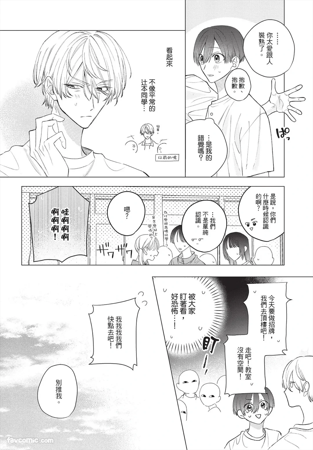 หน้า 181