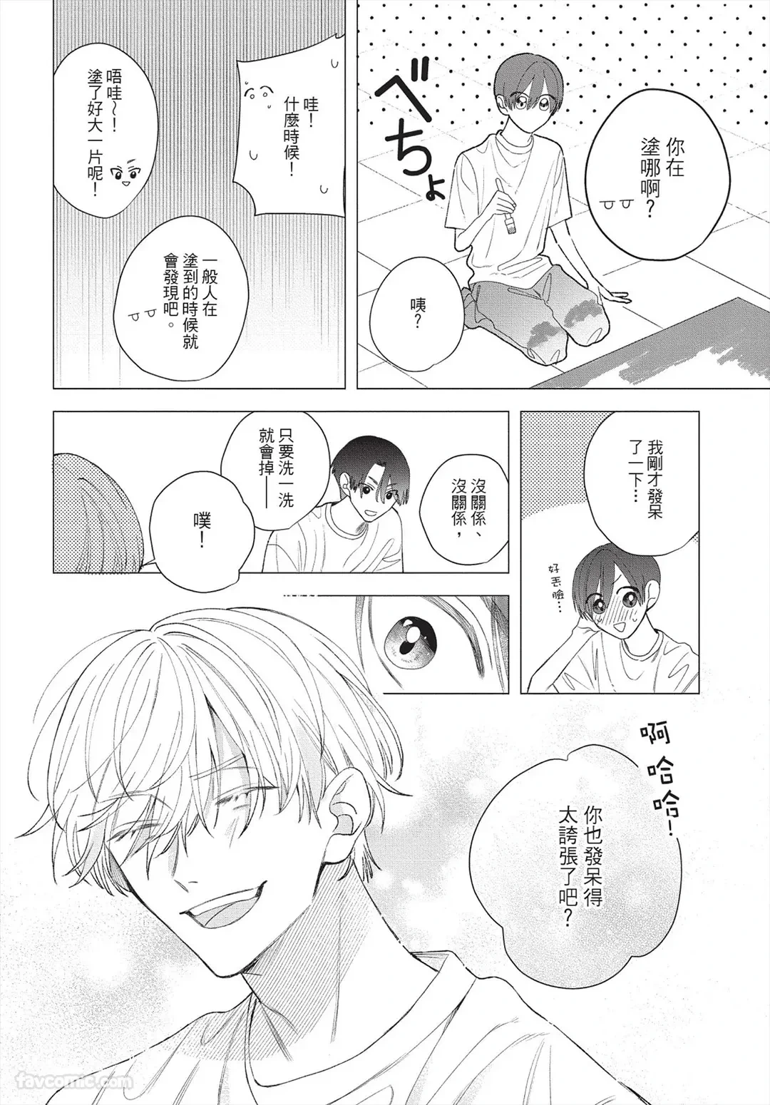 หน้า 183